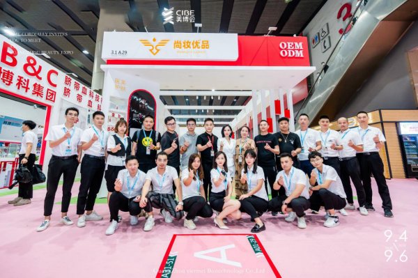 2020年(nián)9月(yuè)6日(rì)美(měi)博會(huì)篇