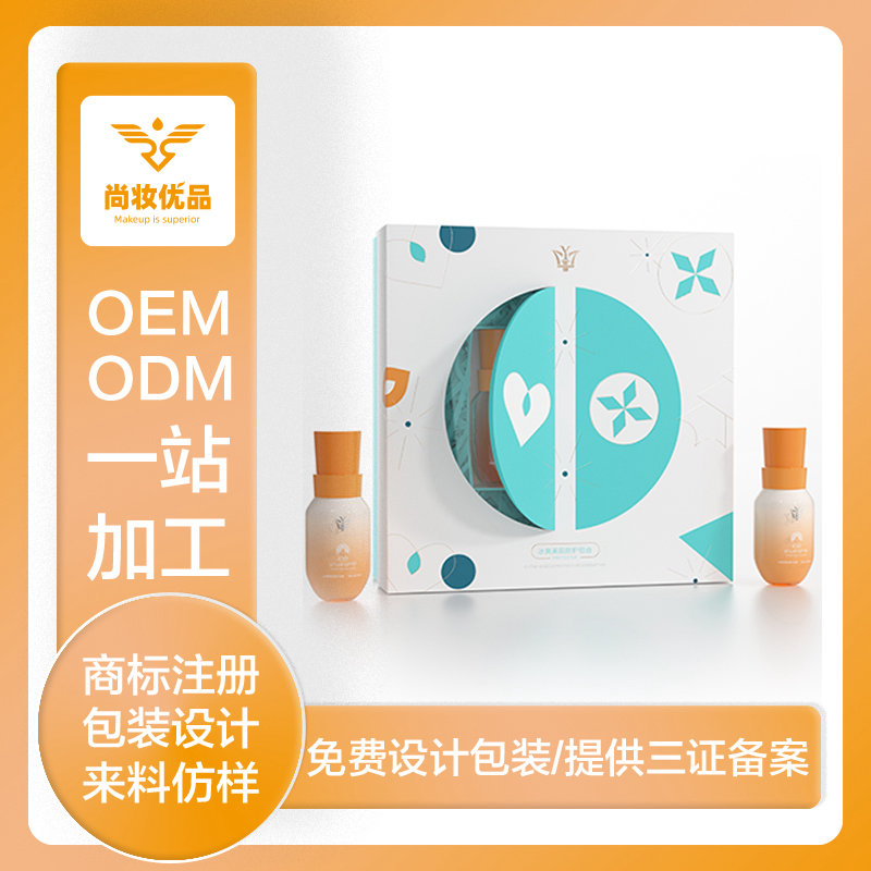 尚妝優品*新品上(shàng)市(shì) ▏冰爽美(měi)肌防護組合，防護+修護一(yī)步到(dào)位！！